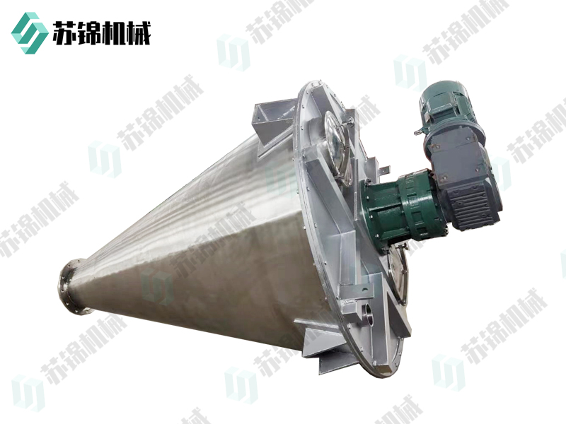 DSH系列锥形螺旋混合机