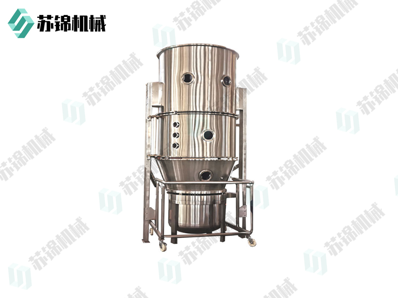 FL系列沸腾制粒干燥机(一步制粒机)