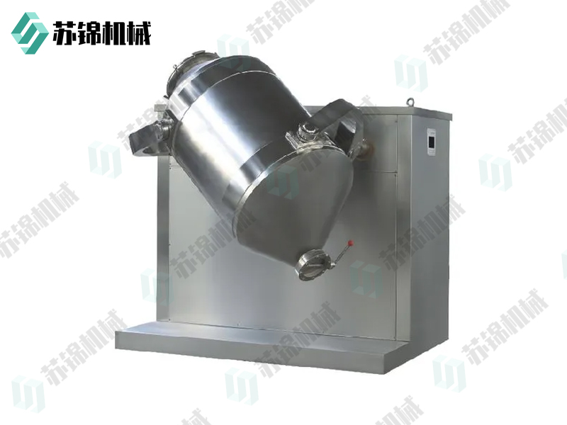 SYH系列三维运动混合机